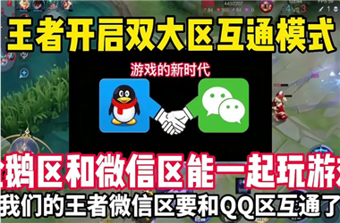 今天澳门9点35分06-7777788888管家婆老家丫怎么跨区组队
